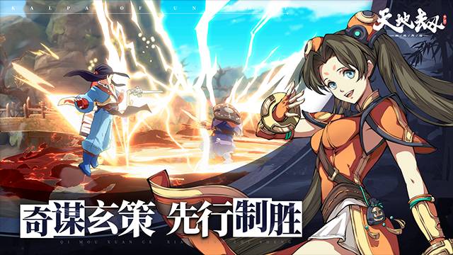 天地劫幽城再临免费版