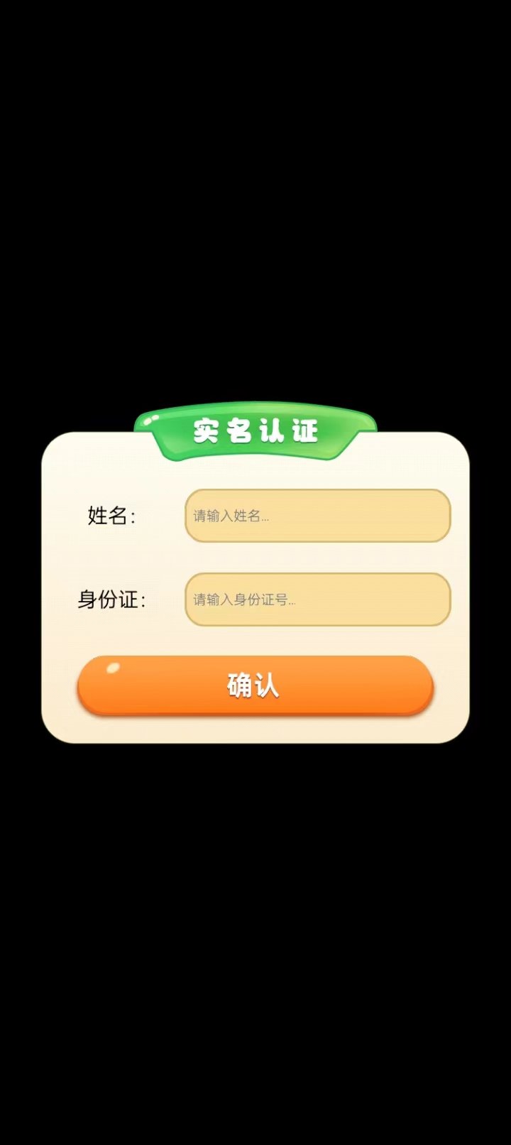 羊驼大亨官网版