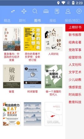 book文学阅读