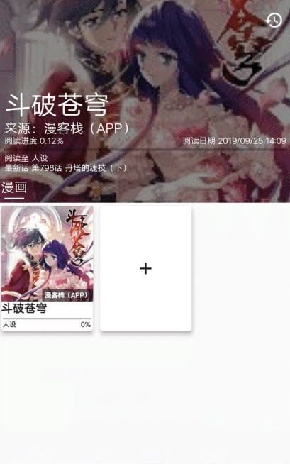 皮皮喵漫画2023最新版