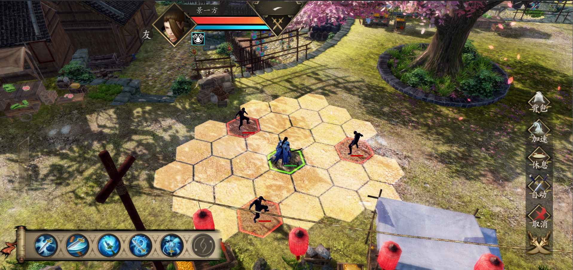 下一站江湖Ⅰ免广告版