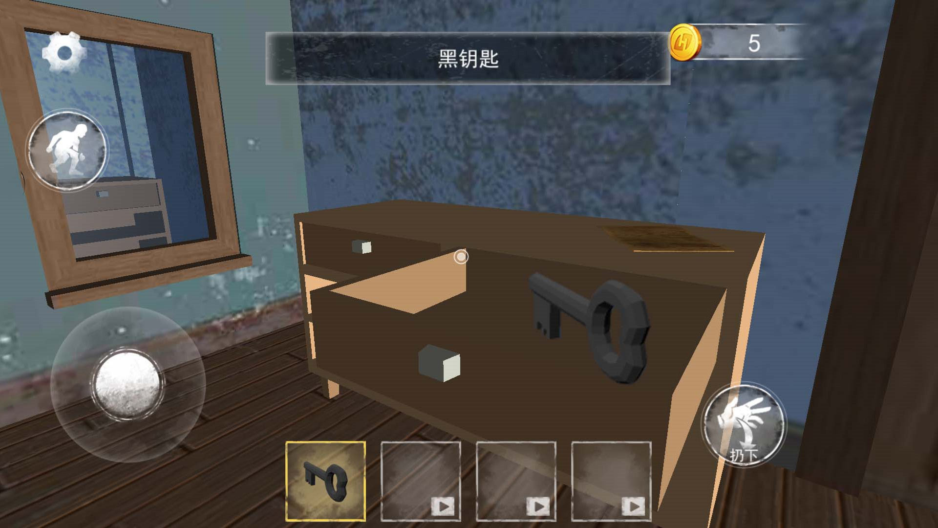 恐怖巴迪老师内置菜单