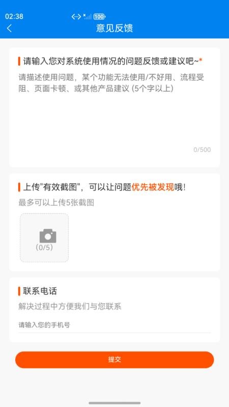 数智商城纯净版