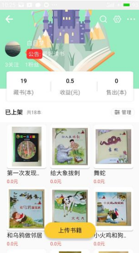 布克小岛安卓版v1.0