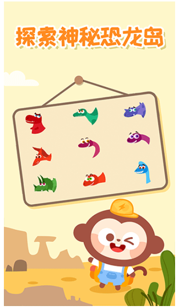 多多恐龙岛先行服