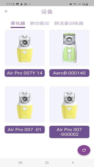 呼吸天使会员免登录