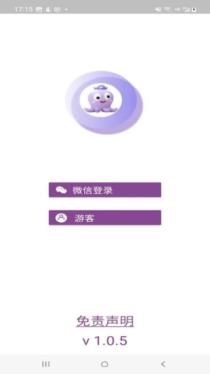 呼吸天使会员免登录