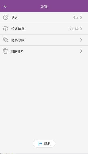 呼吸天使会员免登录