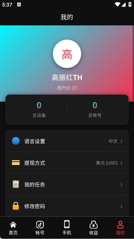 灵感雀2026最新版