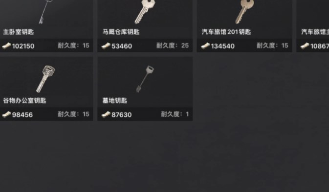 创游世界坤坤突围官网版