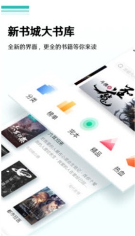 白团团小说APP免费