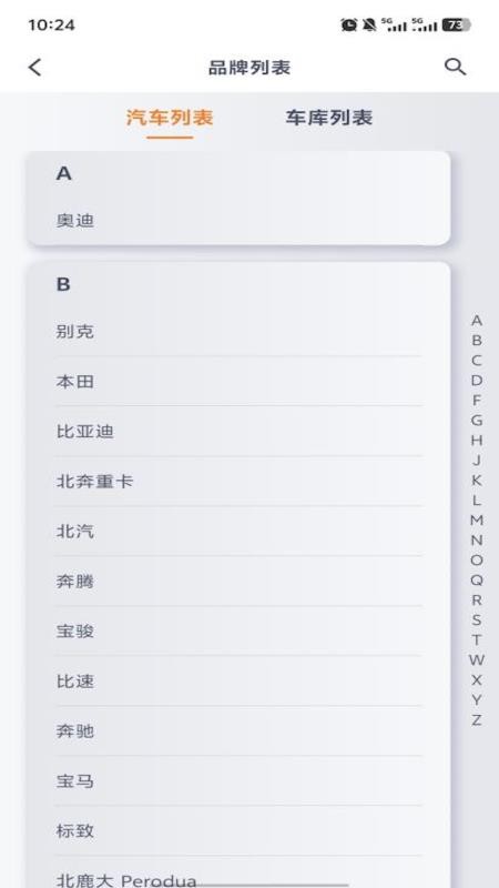 芯兴遥控老版本