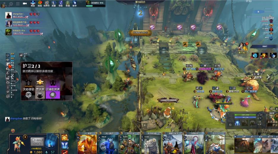 刀塔2秘境指挥官最新版