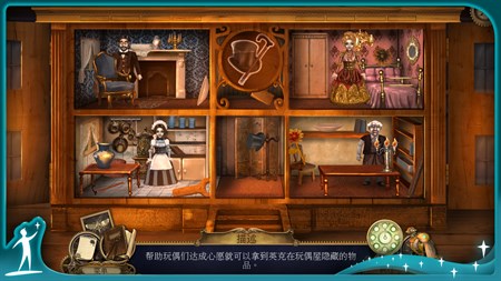 发条传说格拉斯和英克中文版