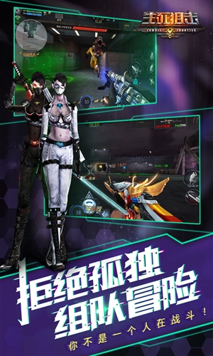 生死狙击：生化冒险