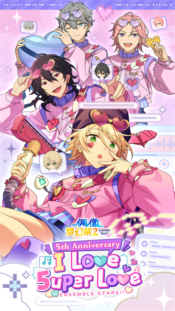 偶像梦幻祭2单机版