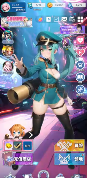 爱欲转生离线版