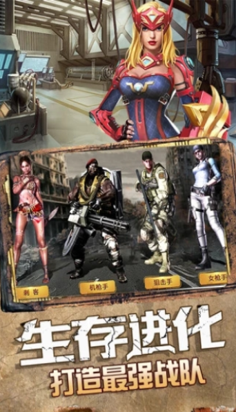 尸域黎明2021最新版