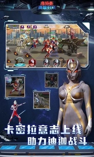 奥特曼英雄归来小y版