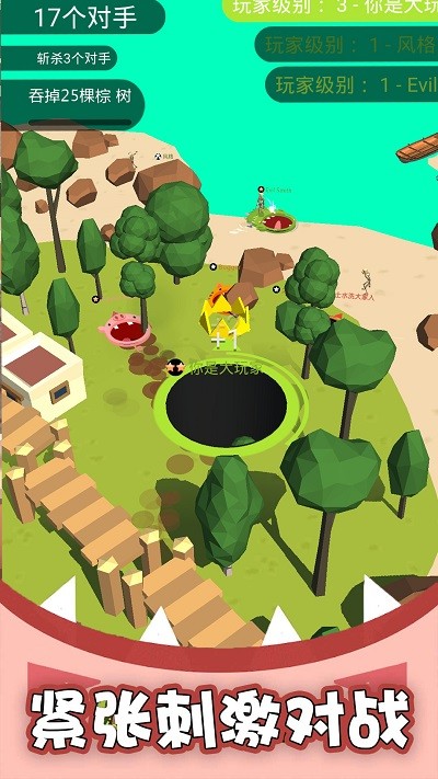 黑洞吞噬疯狂发育官方版