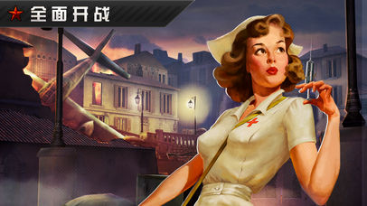 火线指令战柏林经典版