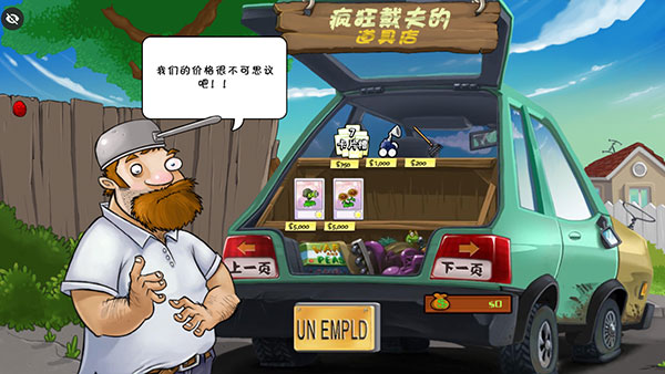 植物大战僵尸WR主线最新版