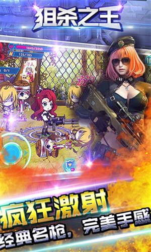 疯狂斗鸡场无限资源正版