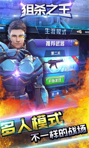 疯狂斗鸡场无限资源正版