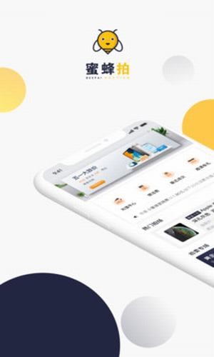 蜜蜂拍最新版