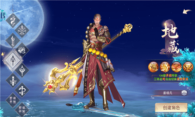 天妖咤现手游最新版