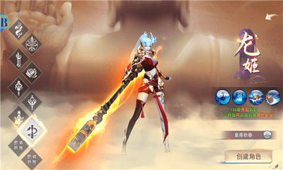 天妖咤现手游最新版