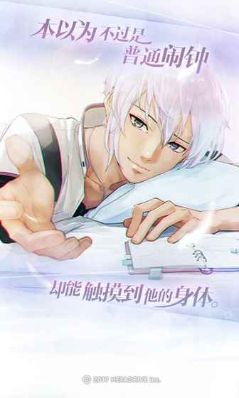 早安我的少年中文版