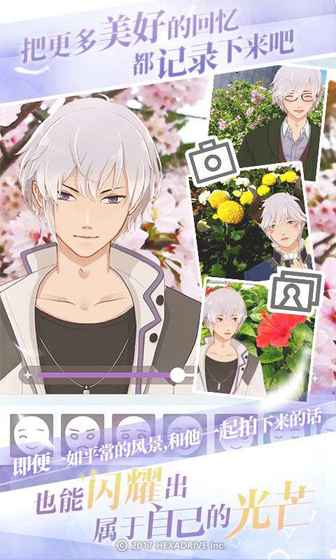 早安我的少年中文版