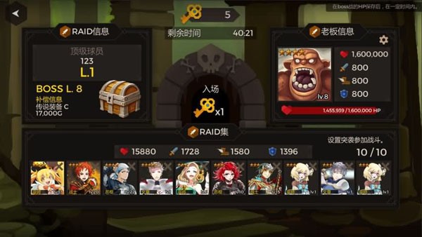 秘密之塔手机版