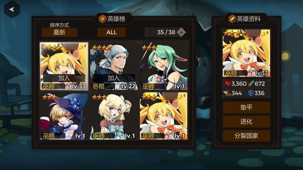 秘密之塔手机版