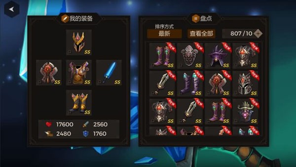 秘密之塔手机版