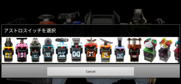 假面骑士fourze宇宙形态模拟器