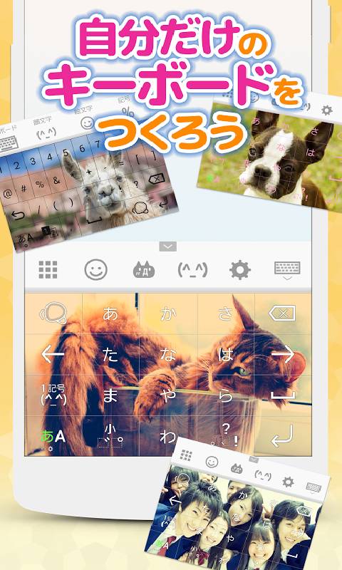 simeji百度日文输入法