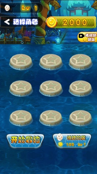 深海恐龙进化官网版