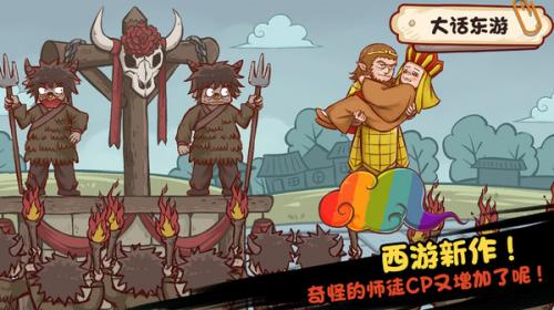 全都是套路游戏完整版