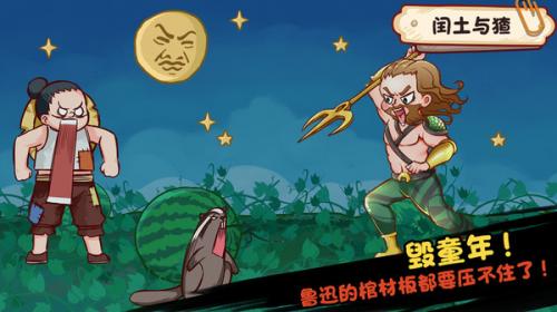 全都是套路游戏完整版