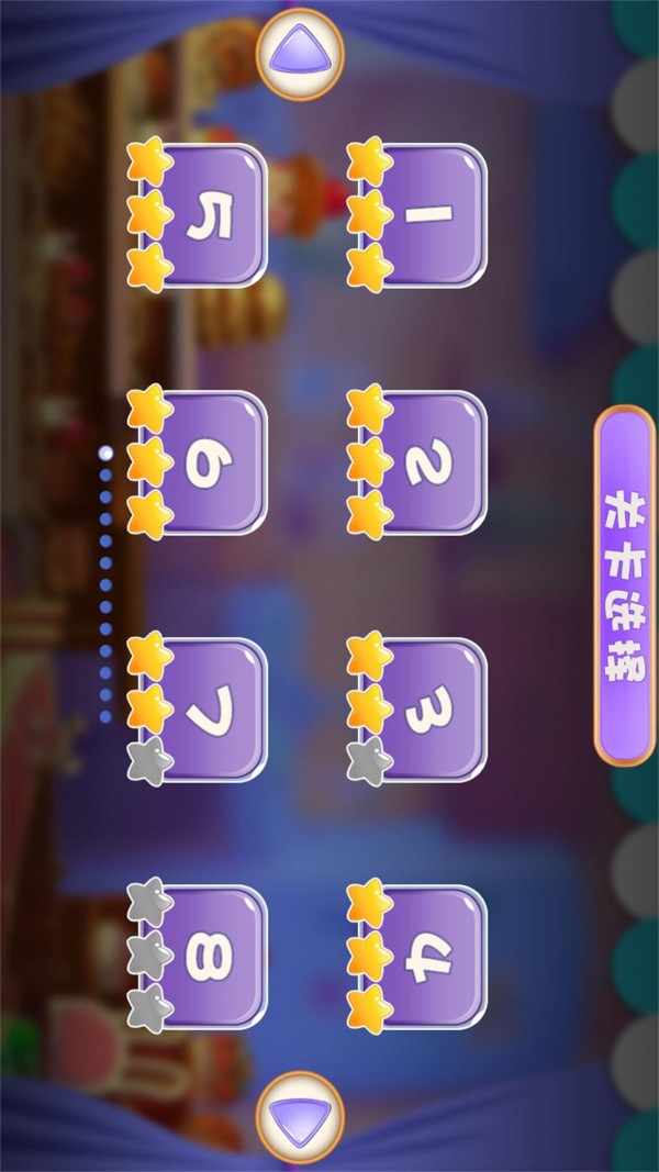 小公主做冰淇淋最新版