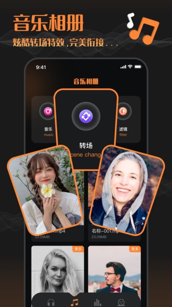 音频剪辑工厂app官方版