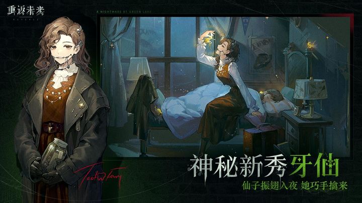 重返未来1999 1.2版本