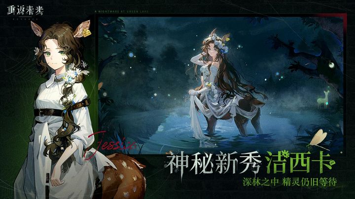 重返未来1999 1.2版本