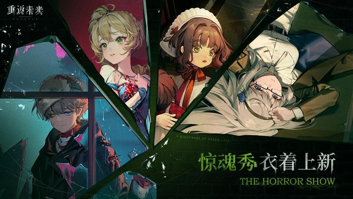 重返未来1999 1.2版本