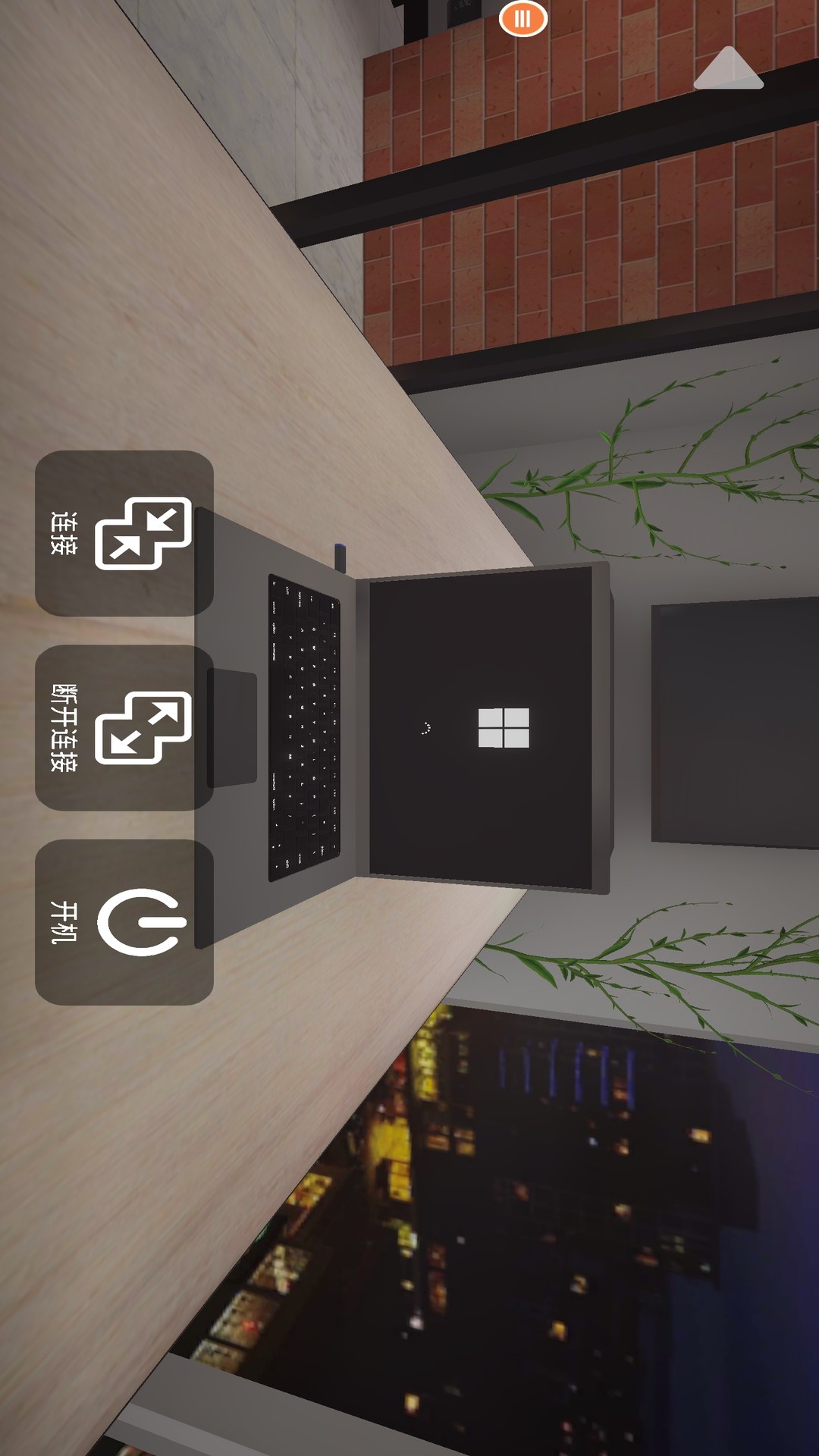 修电脑模拟器官方版