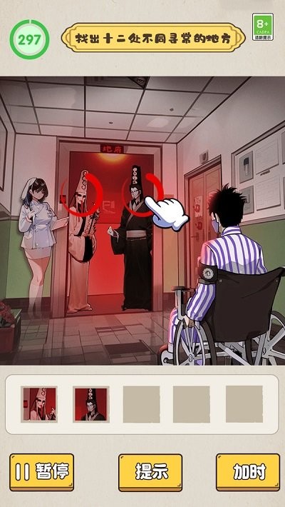 沙雕脑洞不一般先行服