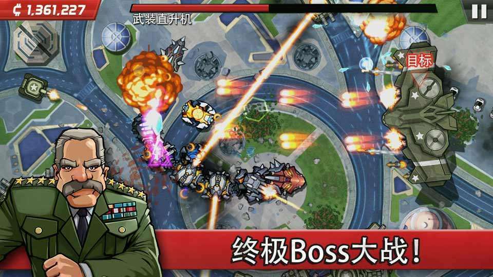 世界大恐慌免费版