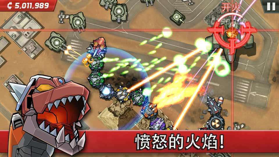 世界大恐慌免费版